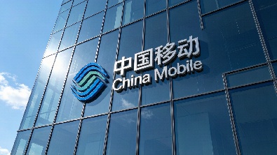 世界500強——中國移動（香港環球智算中心）
